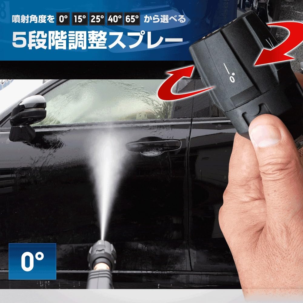 YOURS Y612-018-4 Car Wash Short Gun, Single Item, Compatible with Iris Ohyama FBN Series,