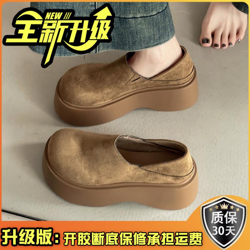 Fashion Versatile Platform Thick-heeled Shoes Women's Autumn Retro One-pedal Lazy Half-drag Matte Leather Loafers