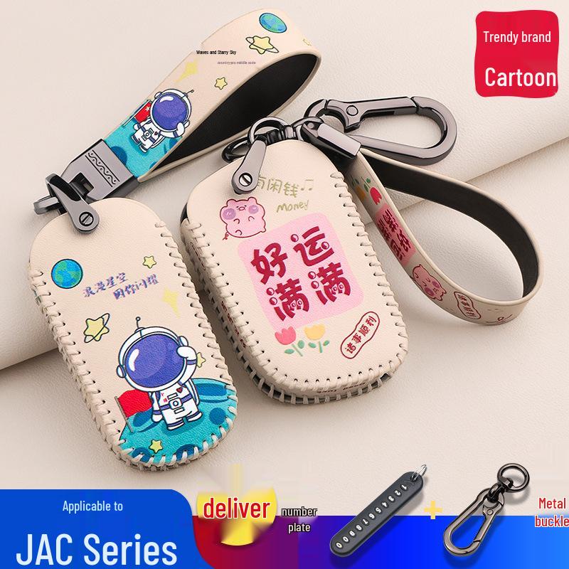 Refine S3, M3, M4, S2 Car Key Cartoon Case with Buckle