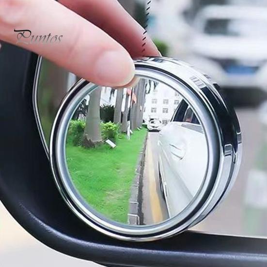 Vehicle Rearview Extension 1 Pair Car Rear View Mirror Blind Spot Helper, 360-degree Adjustable Small Round Convex Novice Driver Parking Aid