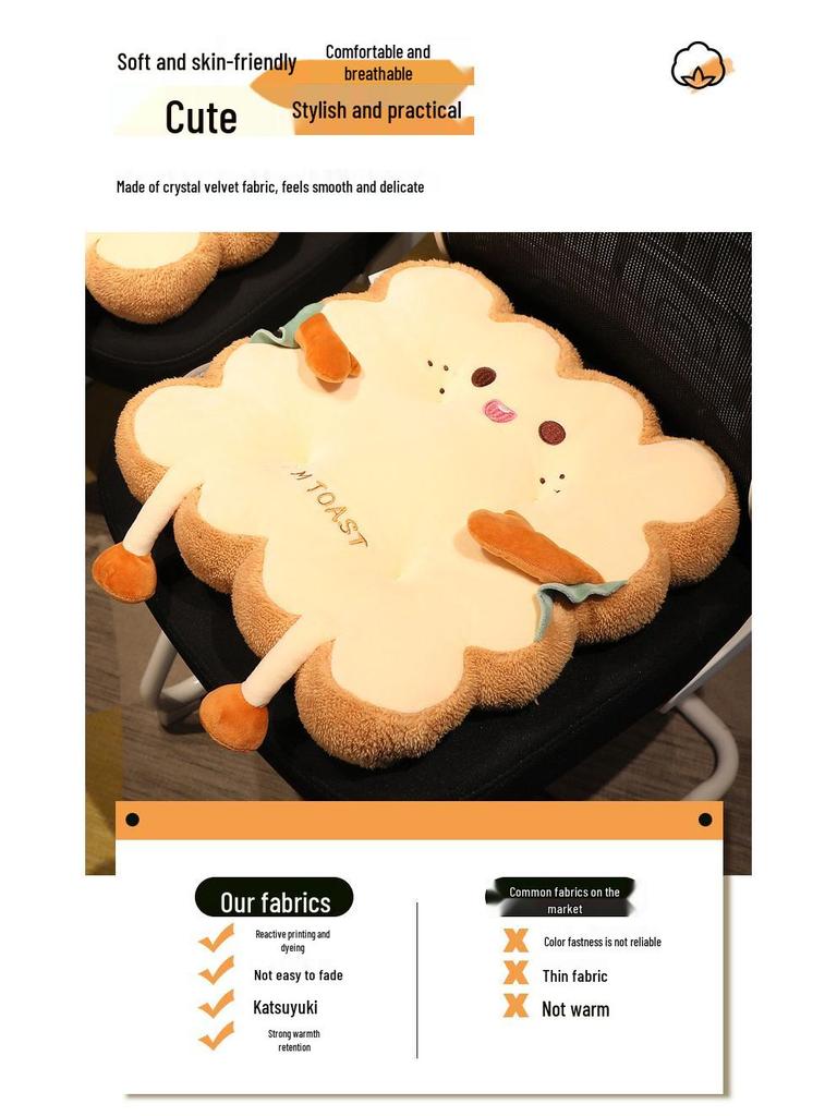Cartoon Office Seat Cushion for Long Sitting - Universal, Thick, and Cute for All Seasons