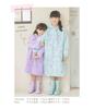 Raincoat for Suitable for School for Girls and Jewelry and Candy with Storage Seashell 120cm [Arisana] Kids, Bags, Children, Patterns, Pouch, A. Mint,