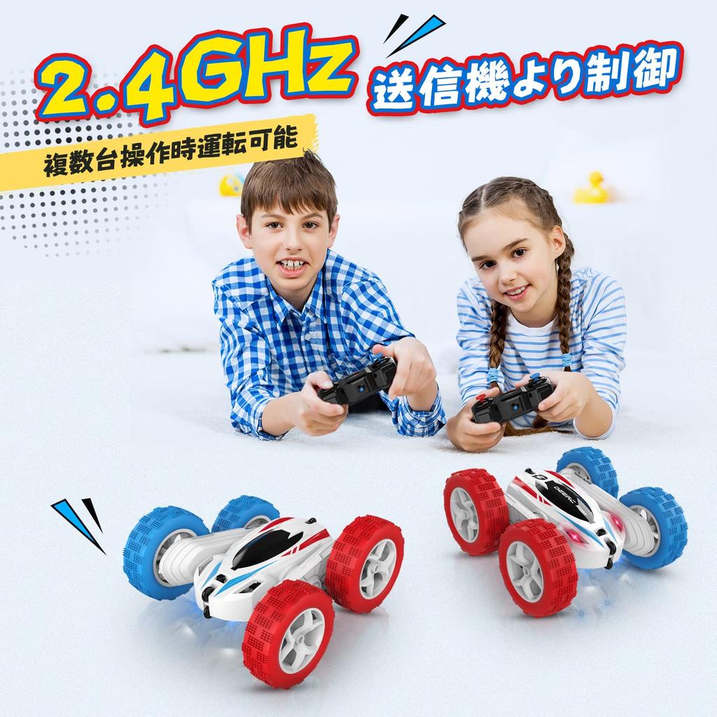 DEERC RC Car for Kids, Off-Road Stunt Car, 4-Wheel Drive, 360-Degree Rotation, Double-Sided Operation, 2 Cars, 40-Minute Run Time, Remote Control Car