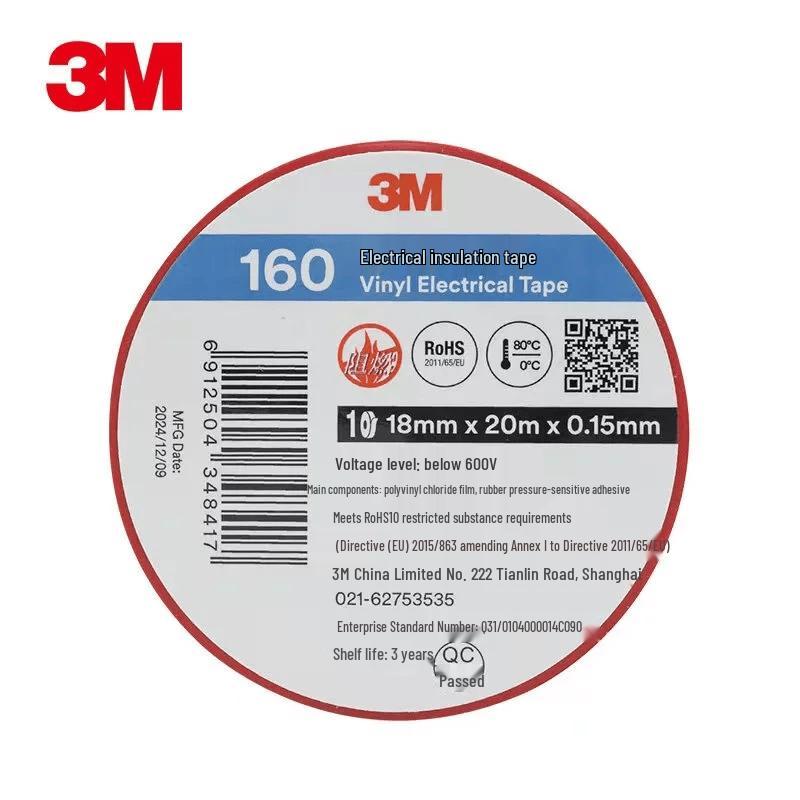 Электроизоляционная лента 3M 160#