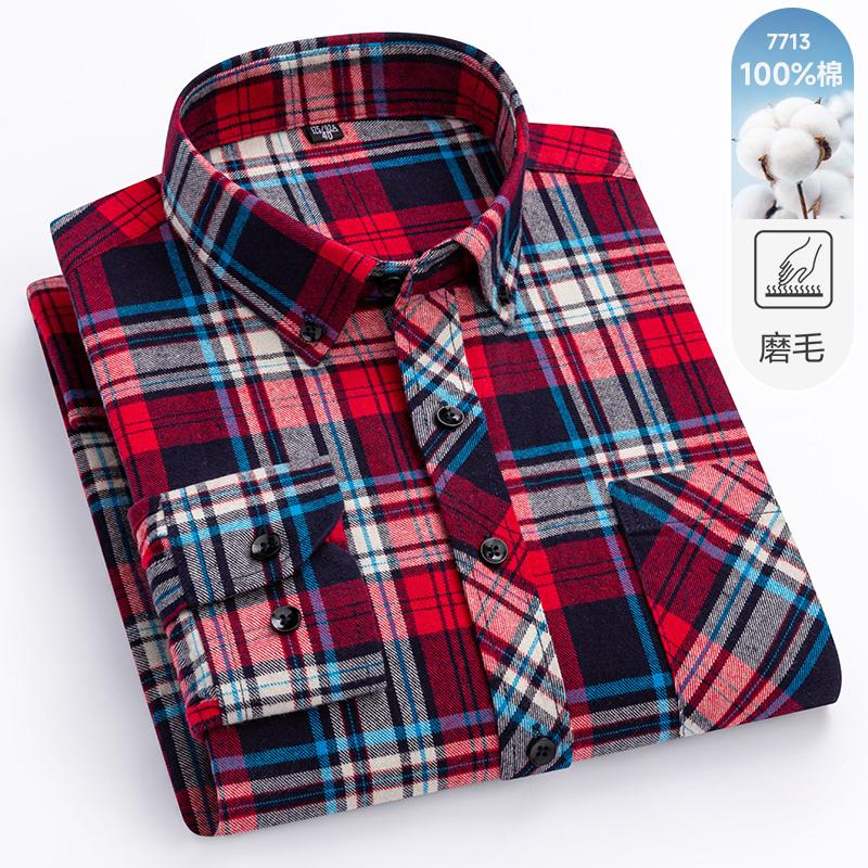 Men's 100% Pure Cotton Flannel Soft Regular-fit Long Sleeve Brushed  Shirt Single Pocket Comfortable Casual Plaid  Shirts S-8XL