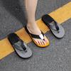 Summer Men's Mixed-color Flip-flops Thick Sole Fashion Breathable Casual Slippers Comfortable Wear-resistant Outdoor Footwear