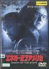 DVD  - Enemy Of The America VWDR7004 BUENA VISTA HOM Japan Movies & DVD Used