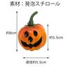 GLOBAL BOX Halloween Mini Pumpkin Ornaments (Set of 12 Smiley Faces)