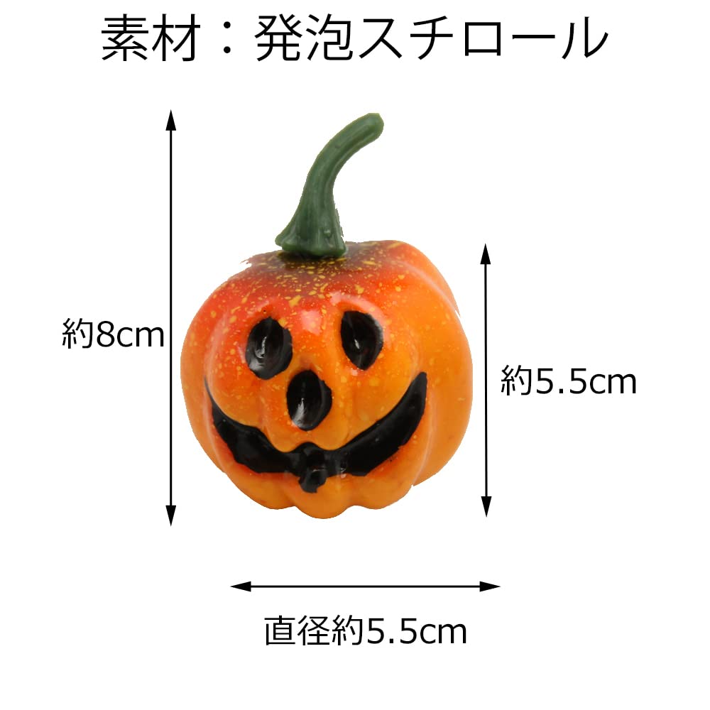 GLOBAL BOX Halloween Mini Pumpkin Ornaments (Set of 12 Smiley Faces)