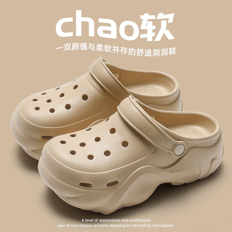 Hole Shoes New Puff Clouds Non-slip Arch Support Not Tired Feet Thick-soled Slippers