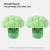 Broccoli Squeaky Plush Dog Toy