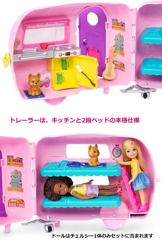Barbie Fun Camping with Cute Car and Trailer Set 3 and FXG90 [Online Exclusive] Chelsea! (Doll Included) [Dress-Up Doll] [Ages Up]