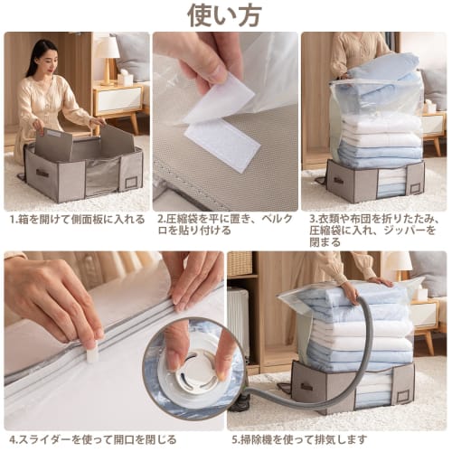 CLEVHOM Compression Bags, Compression Boxes, Futon Storage Cases, Clothing Compressor, Down Comforter Storage Bags, Foldable, Large, All-in-One Box, P