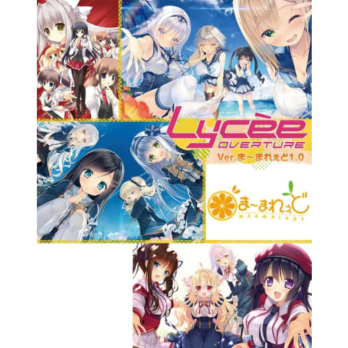 Lycee Overture Ver. Marmalade 1.0 Booster Pack Box