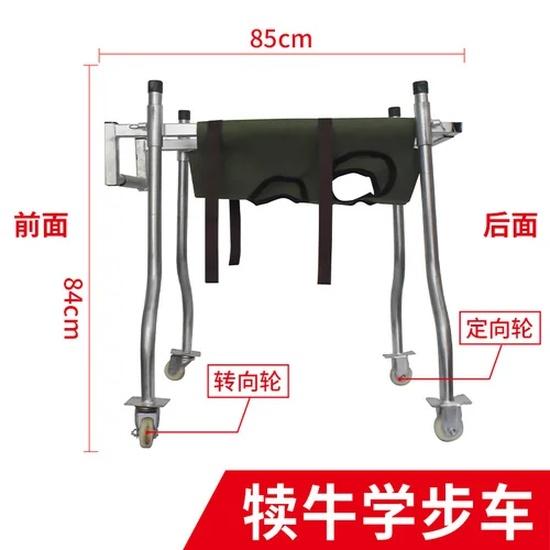 Reinforce Calf Walker Calves Rehabilitation Trucks Calves Standing Equipmentcattle Farm Supplies