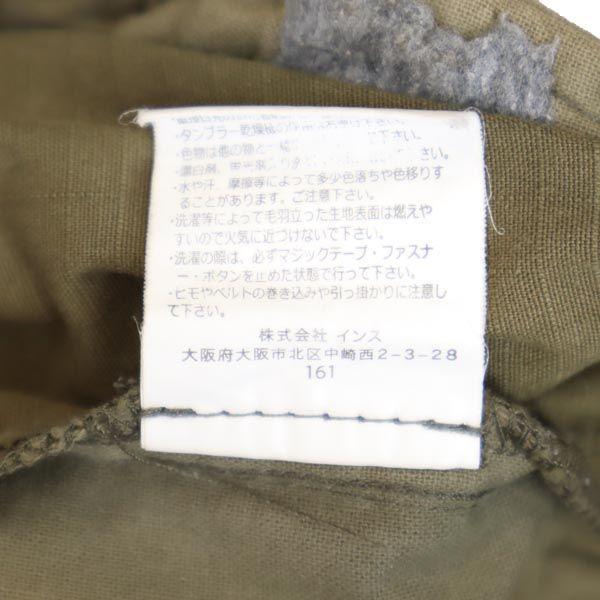 Gramicci Beam collaboration Outdoor Pants S Khaki green BEAMS Climbing Men's Used