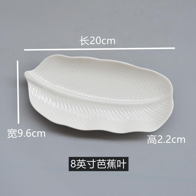 

Тарелка в виде листа, креативная керамическая посуда для приготовления пищи, украшение ресторана, тарелка для десерта «Дим-сам», тарелка для стейка, кухонная утварь