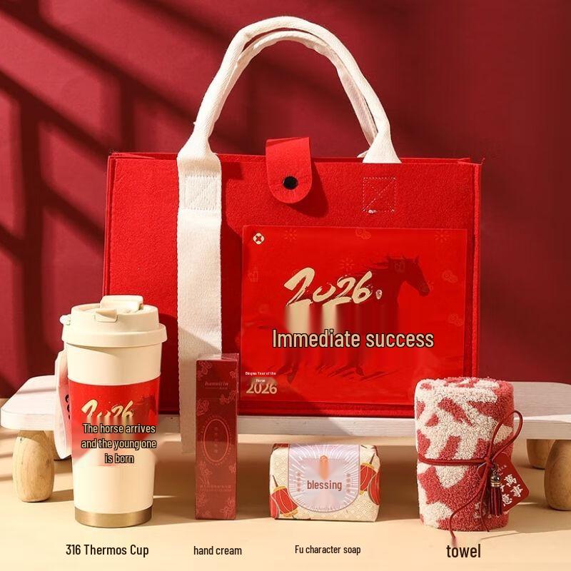 Aiqiyi Selected Year of the Horse Success Gift Set
