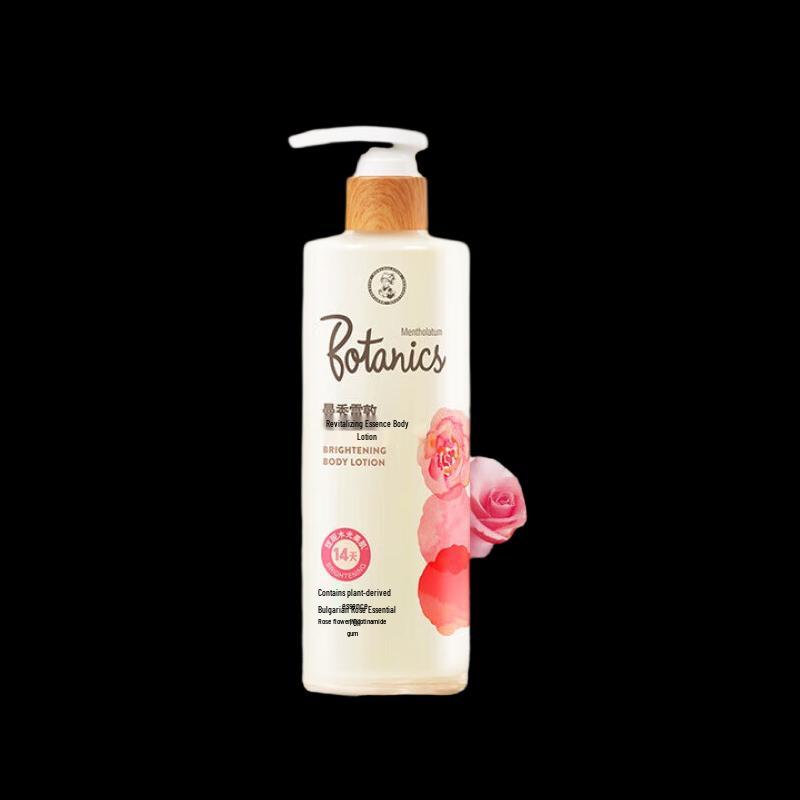 

Mentholatum Brightening Essence Body Lotion