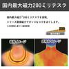Pip Magneloop MAX 200 Millitesla 50cm Magnetic Necklace for Shoulder and Neck Relief [Amazon.co.jp Exclusive]