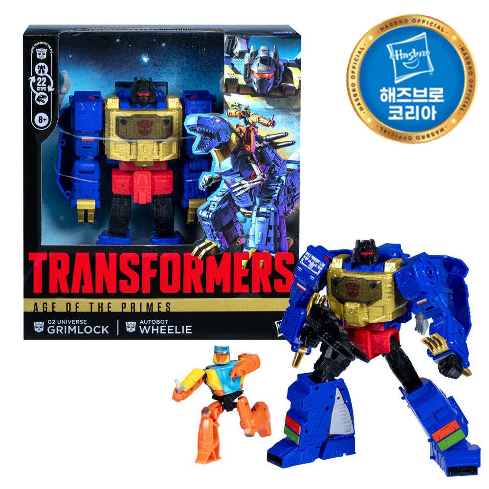 Transformers Prime G2 Leader Grimlock