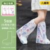 Disposable Rain Shoe Covers (5 Pairs)