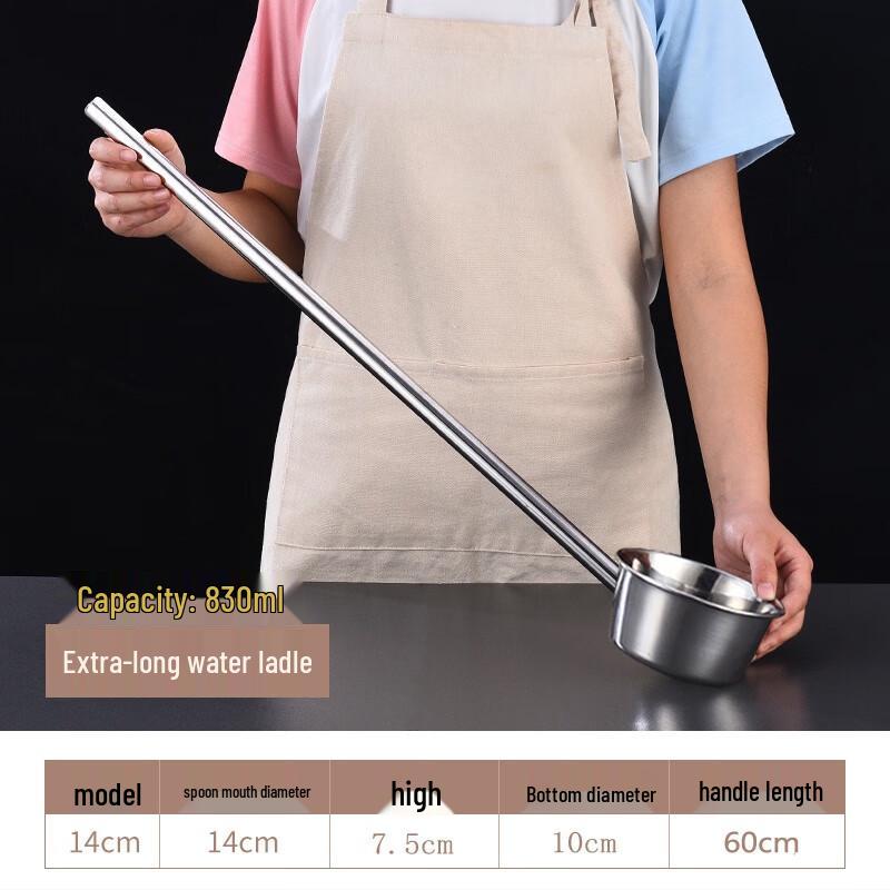 

Jing Yu Heng Extra-Long Handle Water Ladle