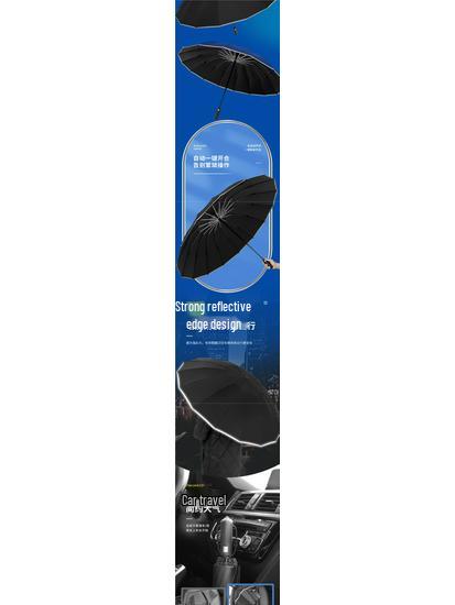 32-Rib Automatic Folding Umbrella, Reinforced Windproof, Dual-Use Sun & Rain Protection for Men