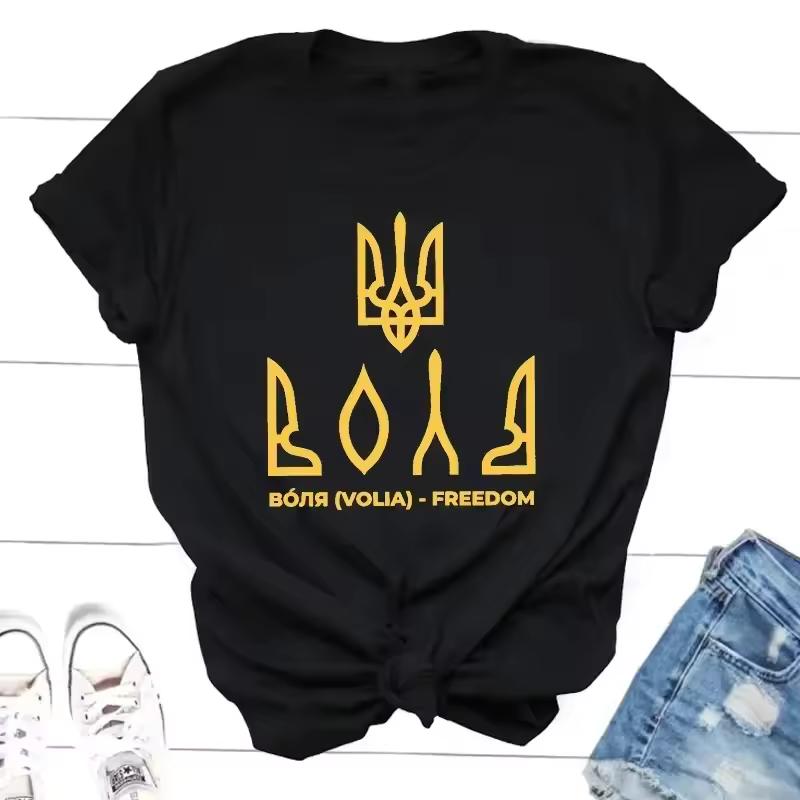 Honor Ukraine T-shirt Ukrainian Tshirt Ukrainian Armed Forces Trident Tshirt Womens Short Sleeve Casual Loose Top