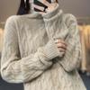 Women's High Neck Loose Cable Knit Sweater, 100% Wool with Cashmere Lining