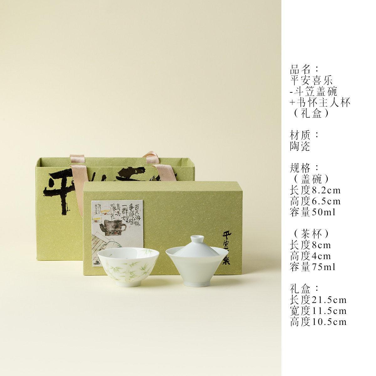 Hand Painted Bamboo Tea Set Complete Set Aesthetic Gaiwan Tea Ceremony Set Household Teapot And Tea Cup Set Cafes Decoration