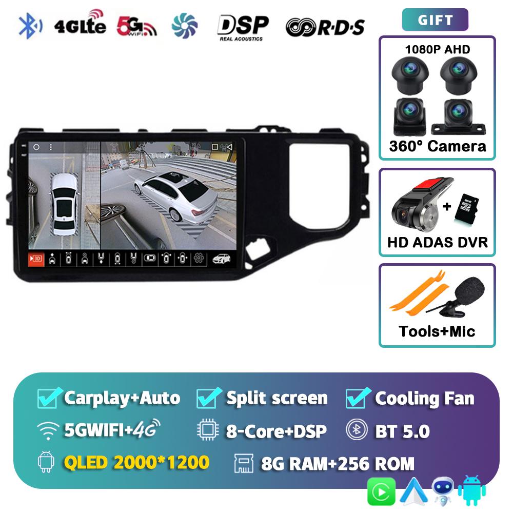 Android 14 Carplay Auto Car Radio For Chery Tiggo 5X 4X 2019 2020 2021 Multimedia Video Player GPS Navigation Stereo Audio DSP