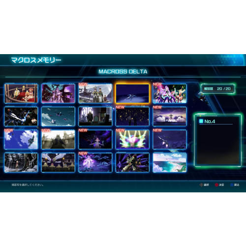 sw version macross -shooting insight- limited edition
