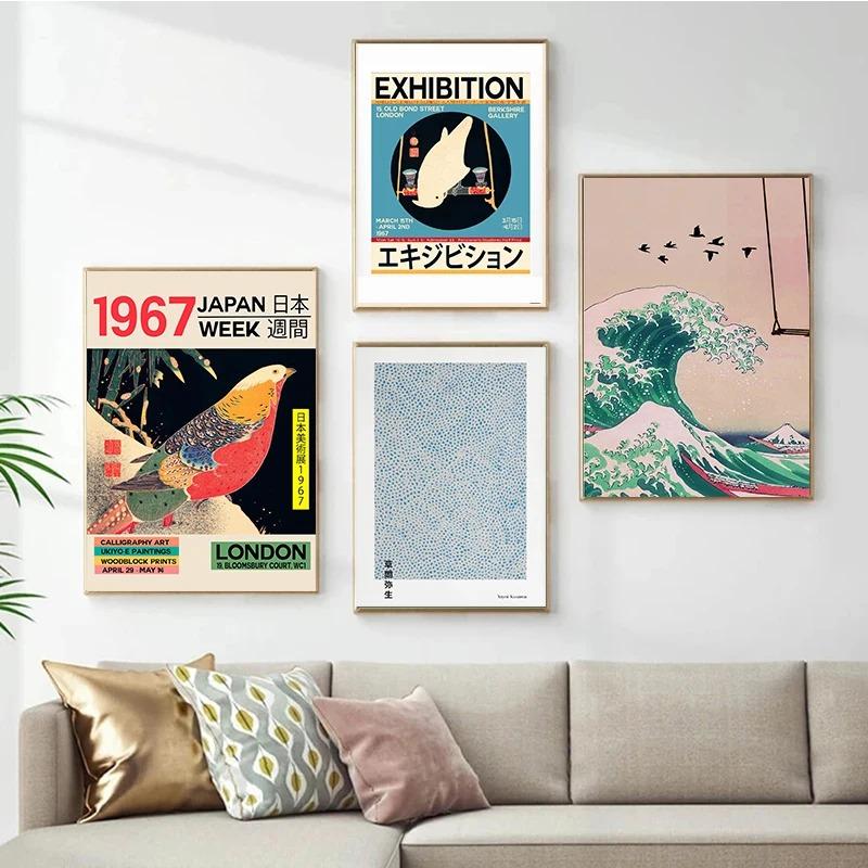Vintage Japan Exhibition Canvas Painting Yayoi Kusama Poster Print Katsushika Hokusai Wall Art Picture Living Room Home Decor