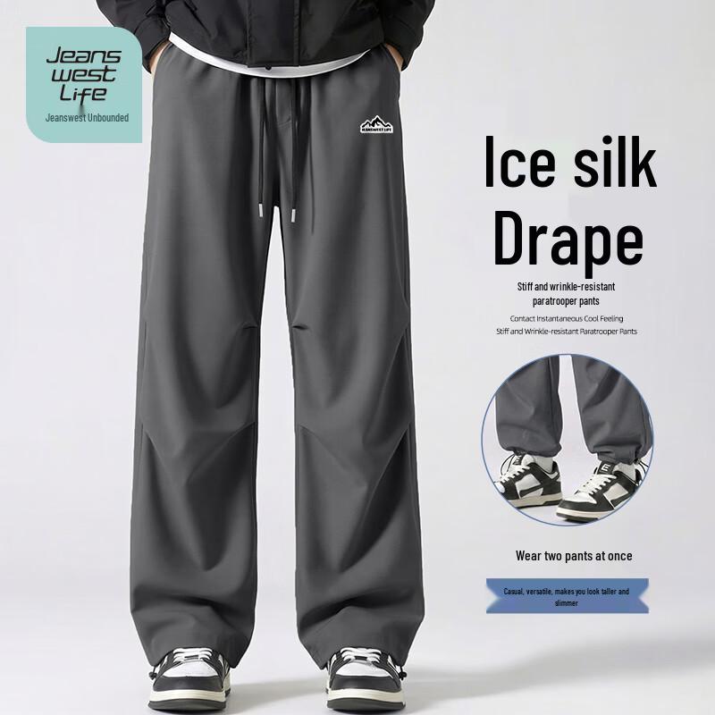 

JEANSWEST LIFE Men s Ice-Feel Straight-Leg Paratrooper Pants XXL