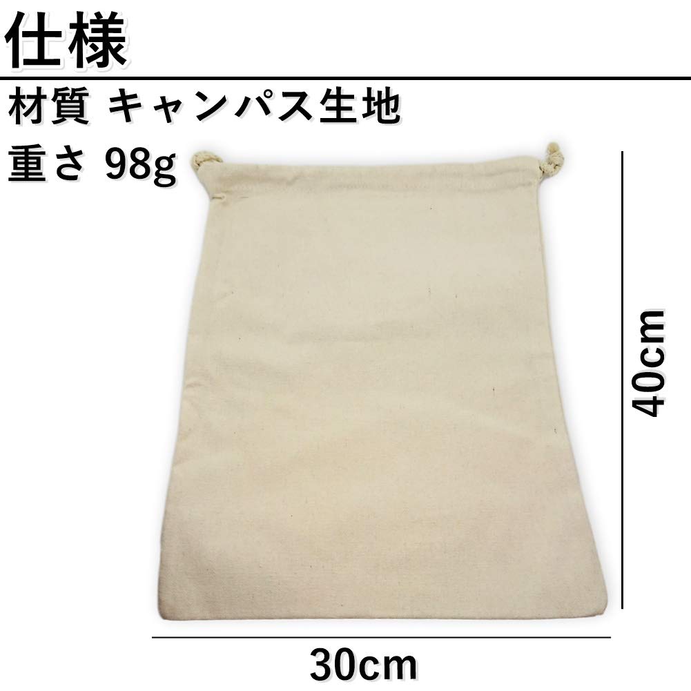 Auple Obyčejný Stahovací 30 x Japonská Bavlna Stahovací Úložný Doplněk Látkový Malý Předmět Dárek Snadný na Festivaly Tašek, 40cm, Vzor, Tašky,