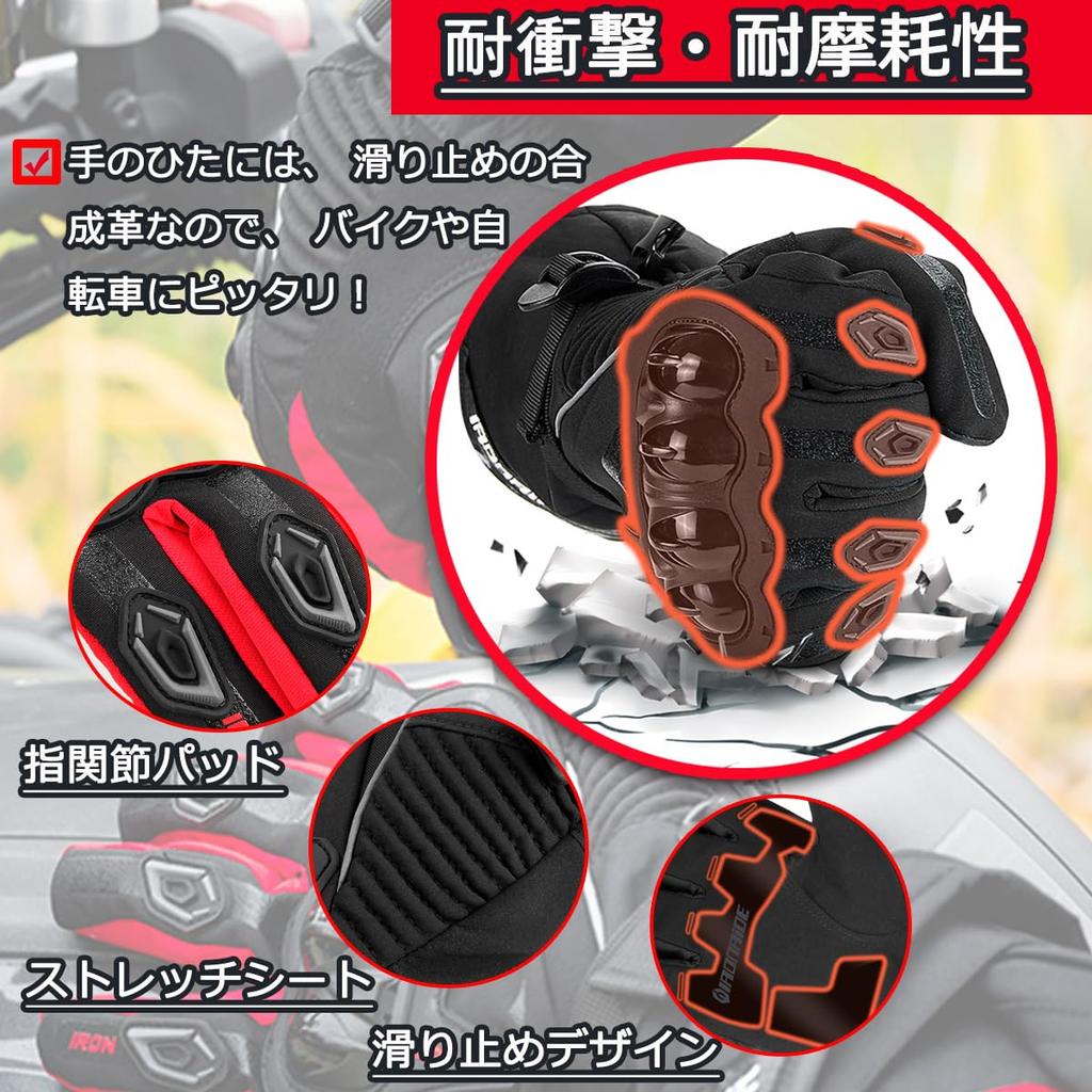 Solaay Motorcycle Cold Smartphone Outdoor Touchscreen Size M Gloves, Weather, Windproof, Cycling, Non-Slip, Compatible, Water-Repellent, Fleece-Lined,