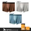 Three-Pack Men's A-Class Satin Mesh Ice Silk Moisture-Wicking Antibacterial Boxer Briefs