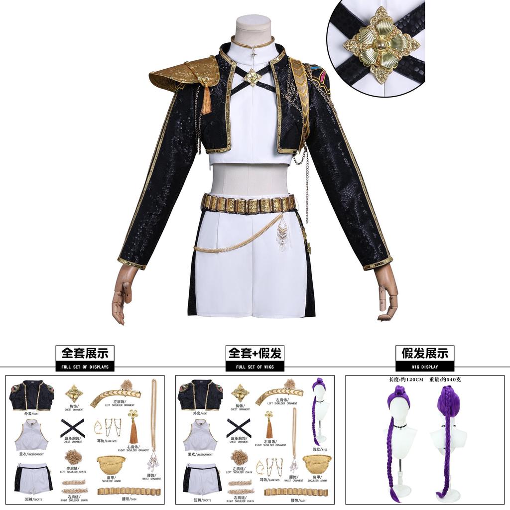 Kpop Demon Hunters Anime Character Black Gold Halloween Role Playing Costume With Pu Leather