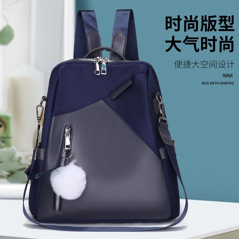 Oxford Cloth Backpack Korean Version of the New Trendy Backpack Color Matching Women's Fashion Casual Nylon Anti-theft Travel Backpack