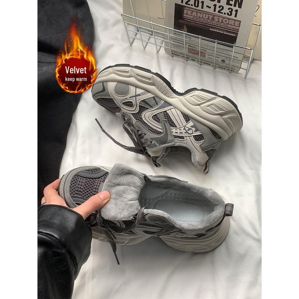 Graue Fleecegefütterte Lässige Jugend-Dad-Sneaker mit dicker Sohle und Höhenerhöhung