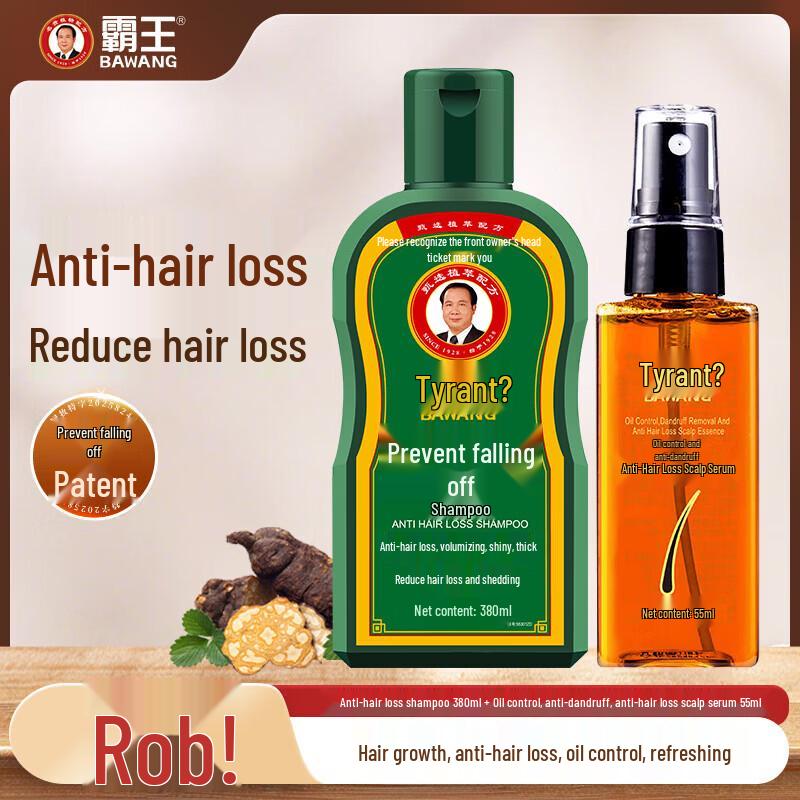 BaWang Anti-Hair Loss Shampoo & Scalp Serum Set