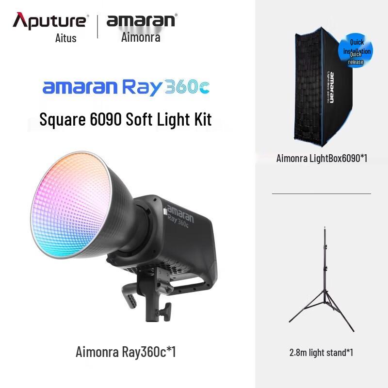 Aputure Amaran Ray 360c Full-Color LED Fill Light