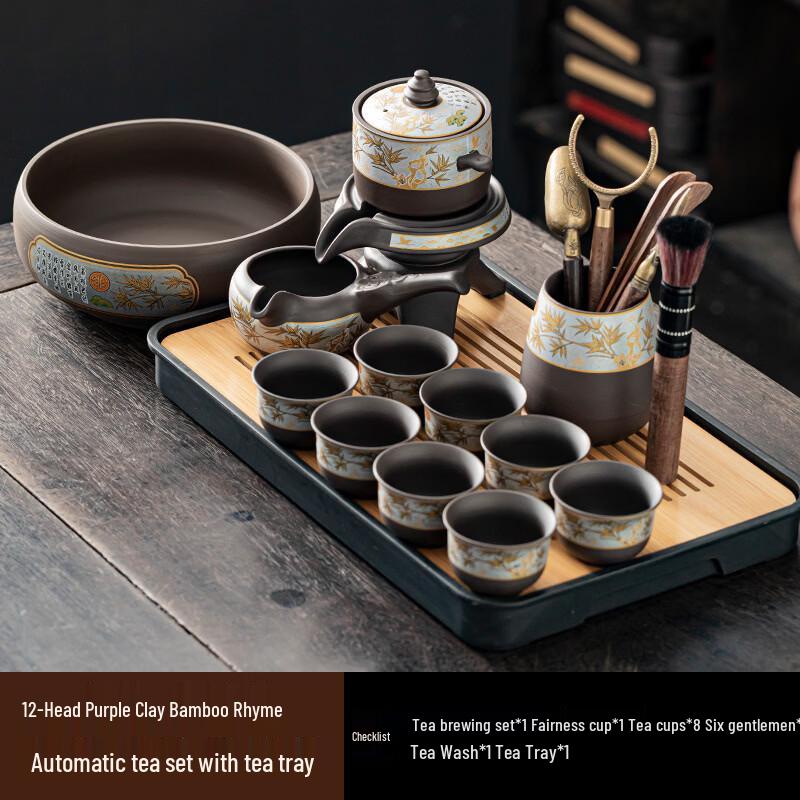 Cha Xun Bamboo Rhythm Automatic Rotating Gongfu Tea Set