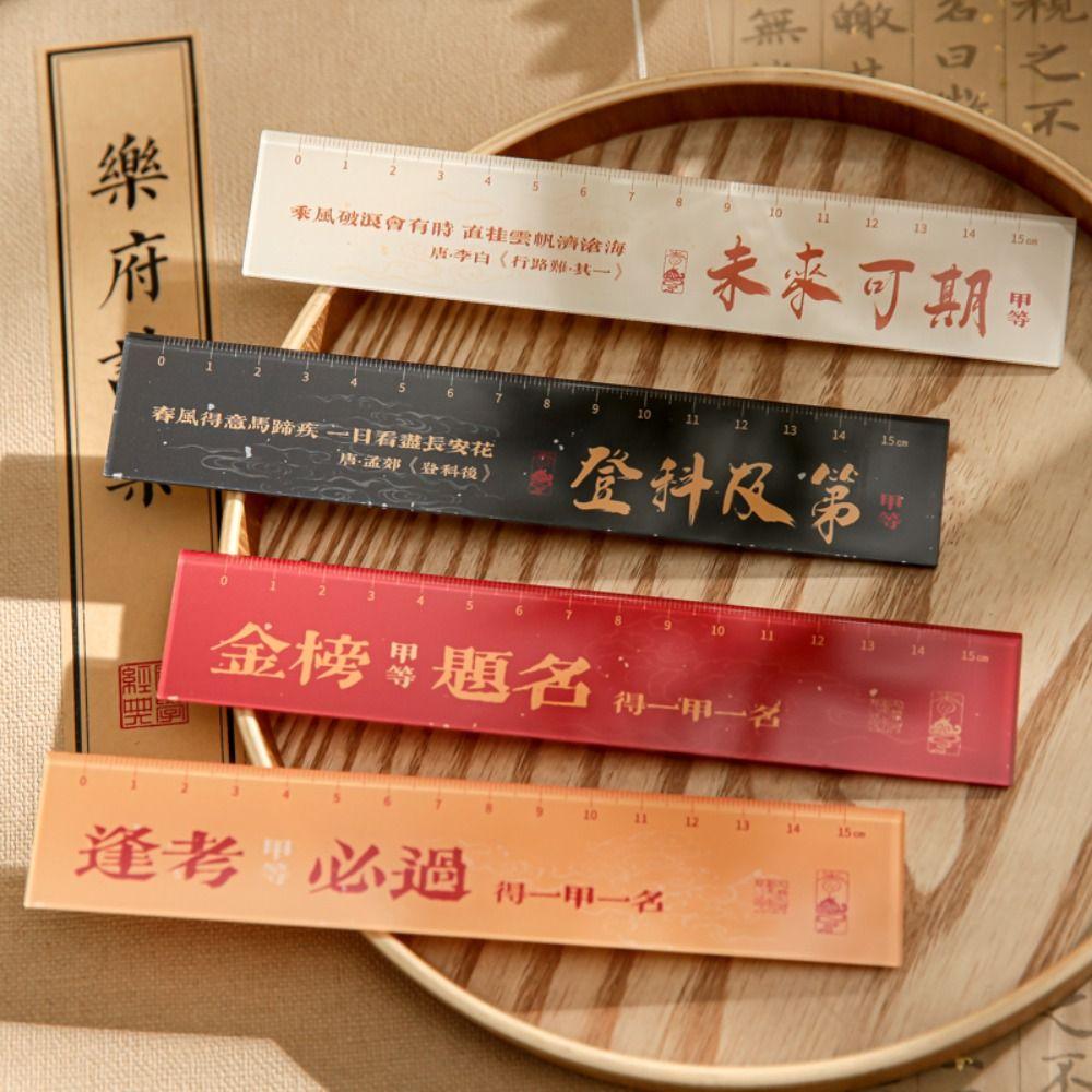 

Exam Passing Series 15cm Drafting Straight Ruler Multifunctional Dividing Ruler Office