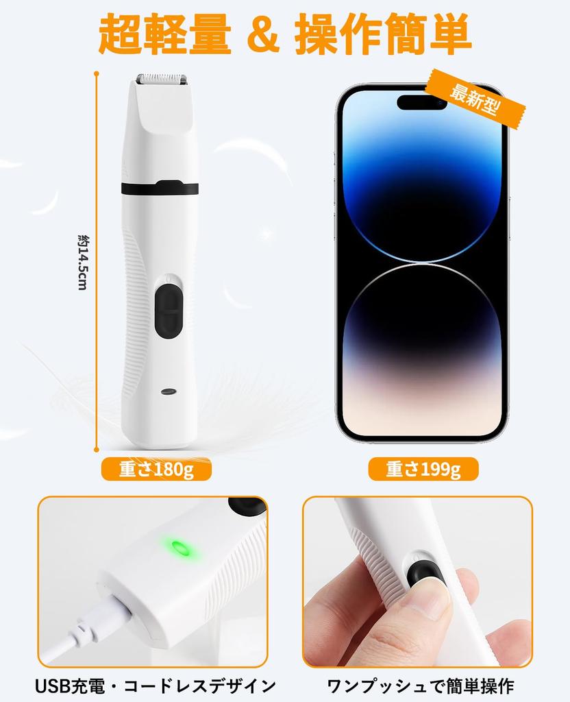 Pateker Multifunctional Pet Clippers Cat Dog Clippers with Pet Nail File For Paw Behind and Butt Areas For Detailed and Partial Sharpening For Home