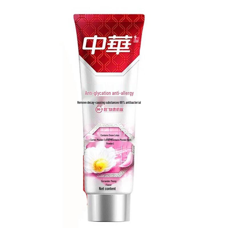 Zhonghua Anti-Sugar Toothpaste Value Pack