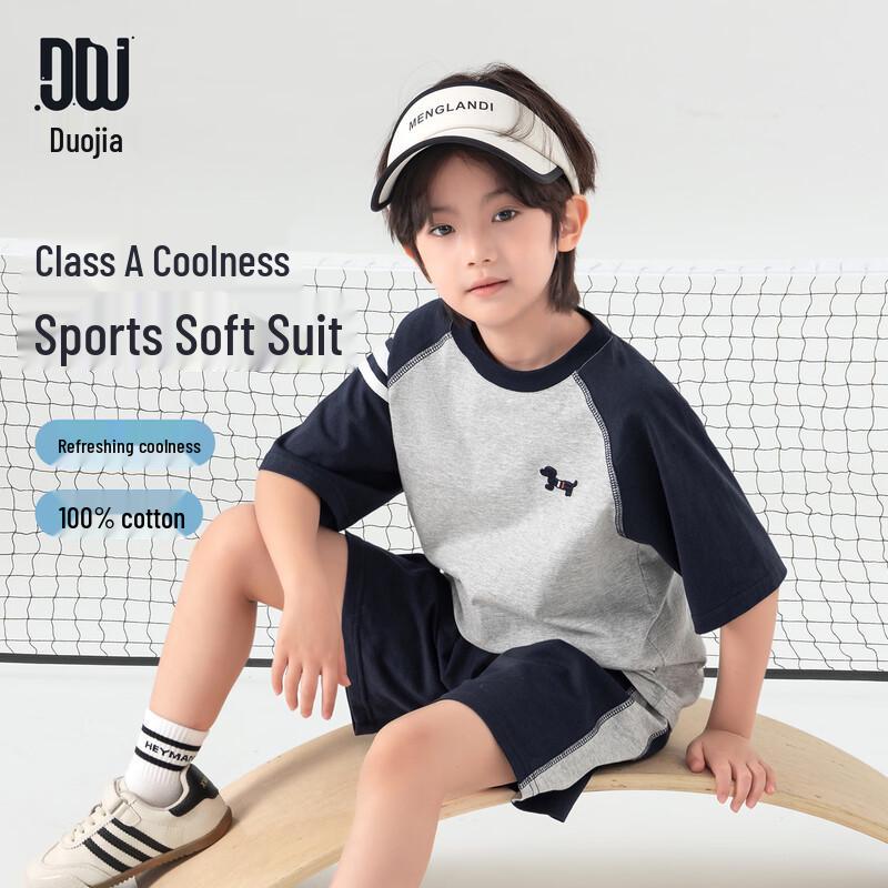 Boys  Pure Cotton Cooling Sports Two-Piece Set 170