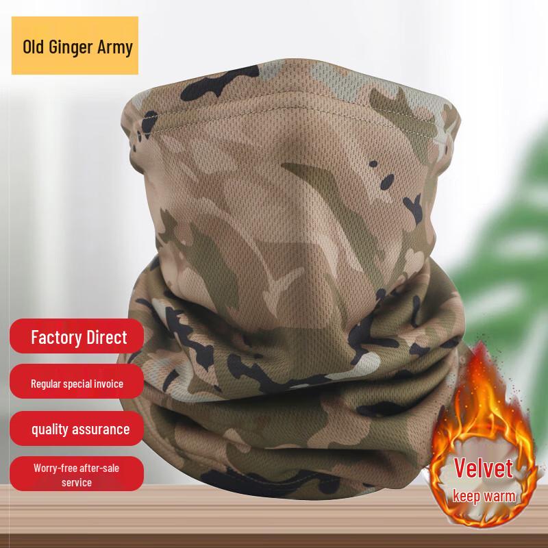 

Camouflage Fleece Neck Gaiter