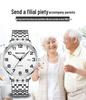 Selected Beroz Luminous Quartz Watches for Couples - Waterproof, Large Numbers, Suitable for Middle-Aged and Elderly Men